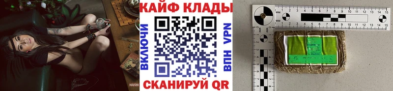 Где купить наркотики Похвистнево СОЛЬ  Мефедрон  Гашиш  НБОМе  Бошки Шишки 