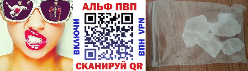 А ПВП СК КРИС Похвистнево
