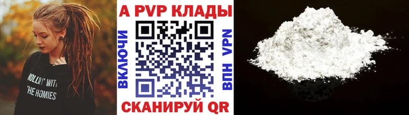 А ПВП СК КРИС  Похвистнево 