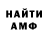 Метадон мёд revsa