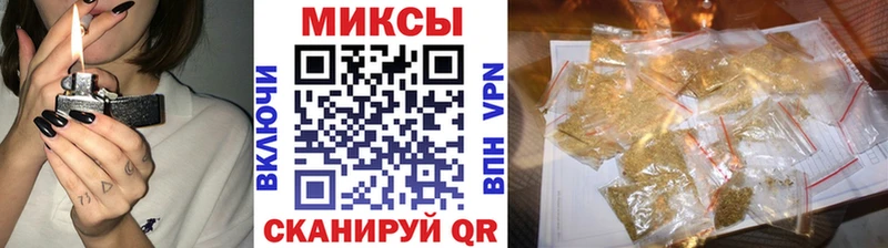 Бутират бутик  купить наркотик  ОМГ ОМГ маркетплейс  Похвистнево 