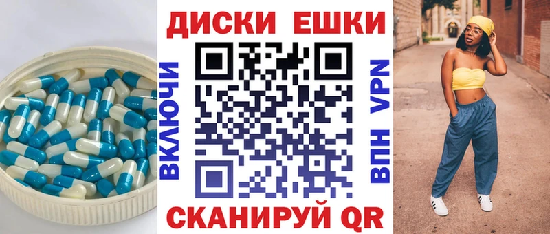 Экстази Punisher  Похвистнево 