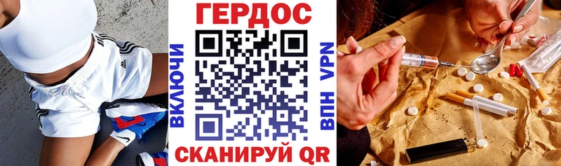 Героин VHQ  Похвистнево 