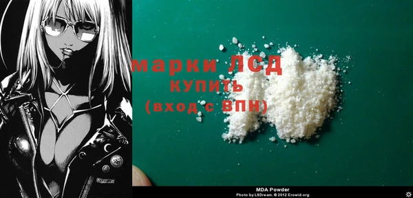 экстази Алексин