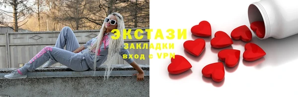 экстази Алексин