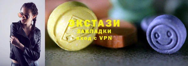 экстази Алексин
