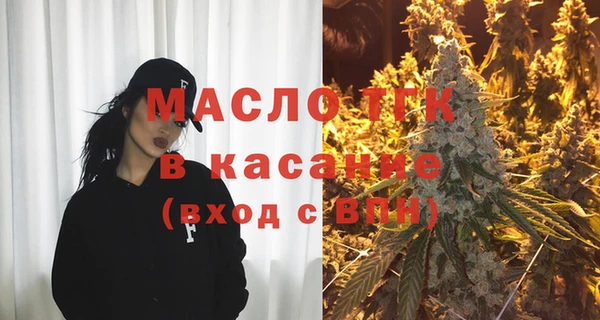 соль ск Новокубанск