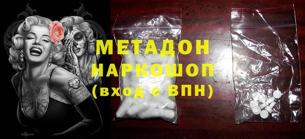 героин Новодвинск