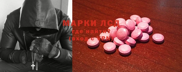 экстази Алексин