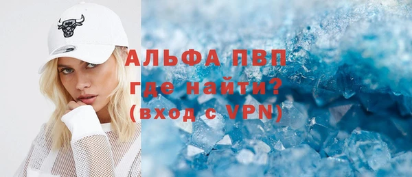 Альфа ПВП Алексеевка