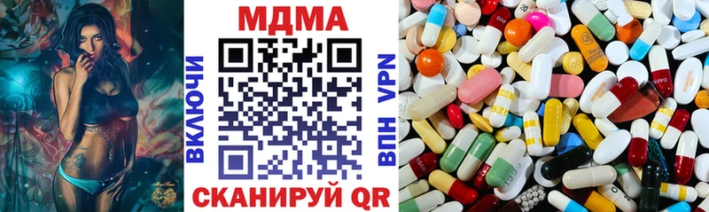 МДМА молли  сколько стоит  Похвистнево 