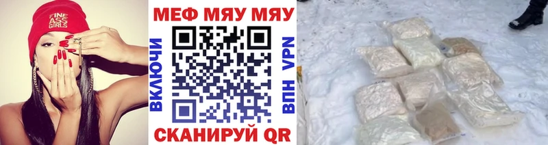 Меф мука  hydra ссылка  Похвистнево 