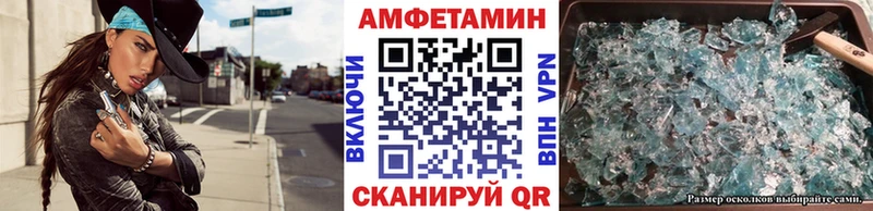 купить   Похвистнево  МЕТАМФЕТАМИН пудра 
