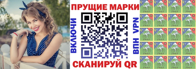где купить   Похвистнево  Наркотические марки 1,8мг 