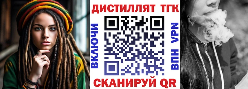 OMG   Похвистнево  ТГК THC oil 